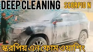 Scorpio N Foam Washing 😲|| Deep cleaning|| @Brotomotiv @MahindraRise  #wash #car
