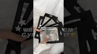 WB вы с ума сошли🫢