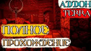 ПОЛНОЕ ПРОХОЖДЕНИЕ Quake Enhanced - Terra (DLC) ➤ Я ЛЮБЛЮ ЭТОТ ЛЕВЕЛДИЗАЙН!