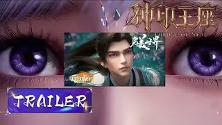 Perfect world Episode 212 PV And Throne of seal Episode 156 New PV Movie Trailer The God Elactolax