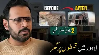 Houses on Installment in Lahore || Update || Bahria Town Lahore || Nelson Homes