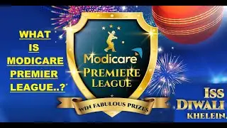 Modicare Premier League || Modicare Diwali Dhamaka Offer || Modicare Premier League 2020 || MPL