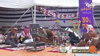 انا ويني عن الضحك ذا وربييي ضحك + لا يفوتكم عبوود😭😭😭#عبدالله_الزهراني ومتسابقين #زد_رصيدك9