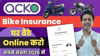 Bike Insurance Kaise Kare Online2026 | Insurance Renewal For Bike Online | Bike & Scooty Insurance