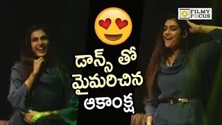 Akanksha Singh Superb Cute Dance on Hey Babu Song from Devadas Movie - Filmyfocus.com