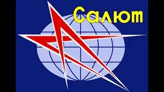 1975 январь-февраль