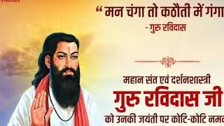 Reena gautam camedian is live # sabhi ko Ravidas jayanti ki hardik shubhkamnaen #