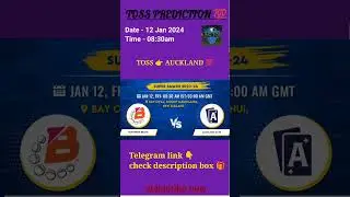 Northern vs Auckland toss prediction 😍 | today toss prediction | 21th t20 match 2023