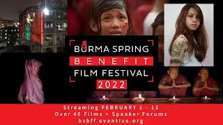 03.02.2022 Благотворительный кинофестиваль &laquo;Бирманская весна&raquo;