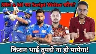 SRH VS MI का Script writer कौन🫢 #ipl2025 #mumbaiindians #srh