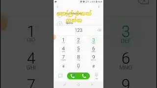 26 December 2024 airtel free 1GB data new code😀 SL Dinu data #sinhala #free #data