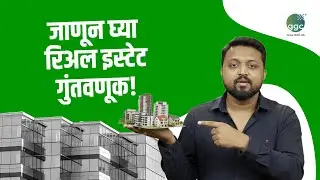 घर भाड्याने घ्यावं की विकत घ्यावं | Renting/Buying a Home | GGC PTA Money Management Mastery Course