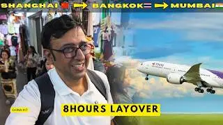 Thai Airways Shanghai to India 🇨🇳🇹🇭🇮🇳 l 8 Hour Layover Street Shopping