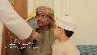 ماذا قال الفنان القدير المرحوم سالم علي سعيد للمخرج بدرالمعشري عن حفلته الاخيرة