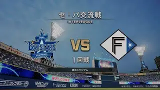 Pro Baseball Spirits '24-'25 (PS5) ('25 Baystars Season) Game #56: Fighters @ Baystars