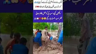 When Water Claims Its Path #NaturePower#FloodReality #HumanStruggle#WaterForce #TruthRevealed#uk#uae