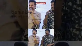 അച്ഛനും മകനും പകരം അനിയനും ചേട്ടനുമായി നോക്കാം  | Mammookka at Rorschach Pressmeet