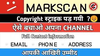 Got strikes ? Markscan Enforcement Contact Info | Last way to Save your Channel | Markscan