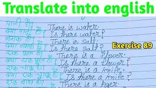 Exercise 89 | translation exercise 89 | oxford basic english translation exercise 89 | exercise 89 |
