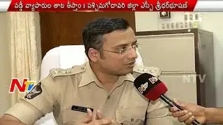 Face to Face with West Godavari SP Sridhar on Call Money Case | NTV