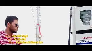 swinder singh chand song