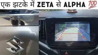 Reverse parking camera installation in Baleno Zeta 2021 | Day and Night Test