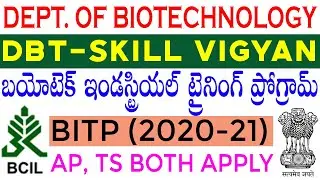 Biotech Industrial Training Programme BITP 2020-21 | DBT Skill Vigyan | Telugu Job Portal