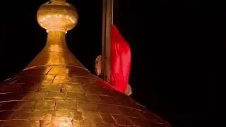 Flag change in Karbala 1st Rabi Ul Awal to Red