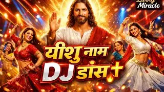 hindi christian trending songs | hindi christian songs #livingmiracls 