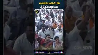 నాయకుడు అవసరం లేని వ్యవస్థను నిర్మించాలి | Pawan Kalyan | Janasena Party | Andhra Pradesh | Shorts