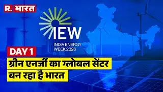 India moving towards playing an important role in voluntary energy sector. R.Bharat