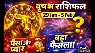 Vrishabh Rashi Rashifal 29 Jan &ndash; 5 Feb | Paisa, Pyar Aur Zindagi Badalne Wala Faisla! 😱♉