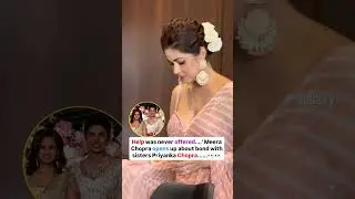 Meera Chopra Speak About his sister Priyanka Chopra #beautiful #awardwinning