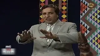 قصيدة عرار مع الشاعر الراحل عمر الفرا عام 1992