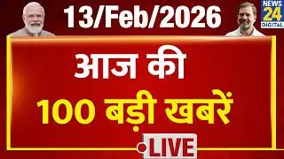 Top 100 News of the Day | News Shatak | 13 Feb 2026 | Modi | Rahul | BJP | Congress | INDIA