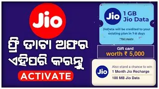 Jio Free🔥 Recharge | 1 Months Free Recharge | Jio Free Data 2021 | Jio New Offer 5000 gift Voucher