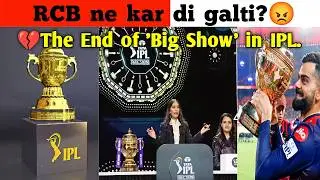 IPL 2026 Auction Explained: RCB ne kar di galti? 😡 ₹25CR 😳