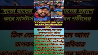 #CRICKET NEWS#IML2025#WINNING MOVEMENTS!!!!🇮🇳🏆🇮🇳