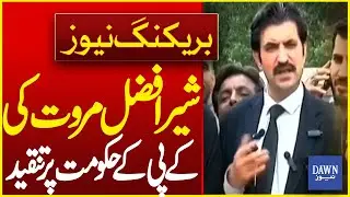 KPK Govt Under Siege: Marwat's Scathing Criticism | Dawn News