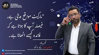 Monthly Review by Irfan Haider