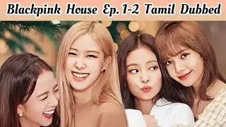 BLACKPINK HOUSE - Ep. 1-2 Tamil Dubbed || blackpink Tamil dubbed review || Bts Army Tamilnadu ||