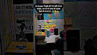 motivational story #motivation #viral #study #trending