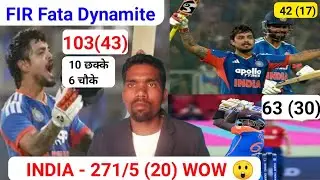 FIR Fata Dynamite Ishan Kishan 103 (43) || 5th T20 India score 271/5 || Sanju FIR flop