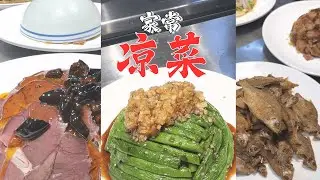 花800块钱吃这一桌大席菜，值不值？【唐光灿美食作者】
