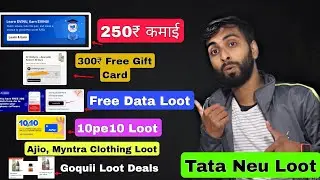 Coindcx Vinu Quiz, Growfitter Rs.300 Free Gift Card, Free Jio Airtel Data, Ajio Myntra Loot Mobikwik