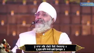 Full Shabad Tu Data Sab Mangte Eko Devanhar Rinku Ji Amritvela Trust #dhangurunanak #gurbanikirtan