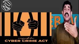 cyber crime kya he.cyber crime act, cyber security courses, cyber laws in pakistan, peca act 2016