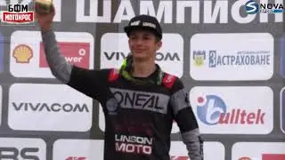 Motosport Xtra - Bulgarian motocross championship - round 2, 