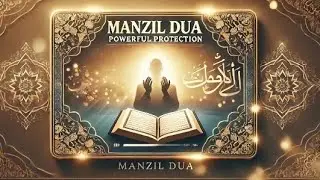 Manzil Dua | Powerful Quranic Protection & Healing | منزل دعا | Ruqyah Shariah | Black Magic & Jinn2