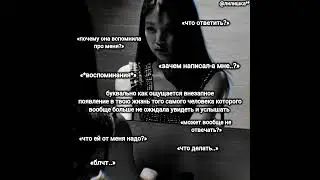 ||-те самые бывшие подруги☠️☠️||#shorts#virt# вирт